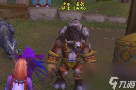 魔兽世界雷霆崖骑术训练师位置介绍