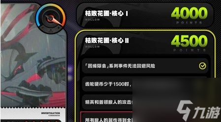 绝区零伤害计算公式介绍