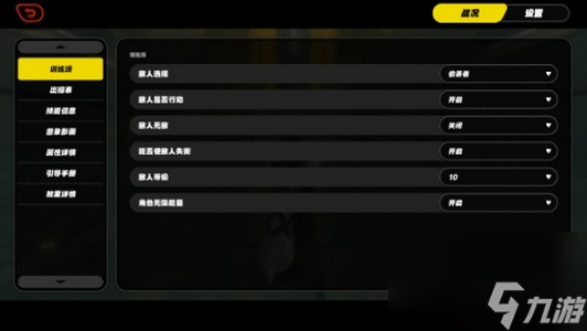 绝区零刀背藏身3成就怎么解锁