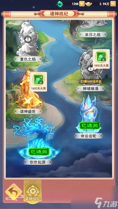 《山海劍途》定檔7月18日首發(fā),天神女神來(lái)助陣