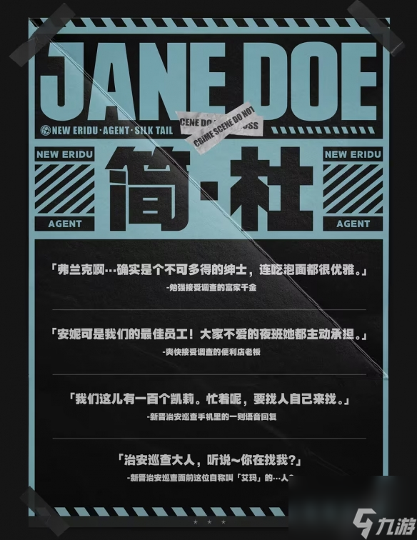 绝区零:简什么时候上线是什么时候