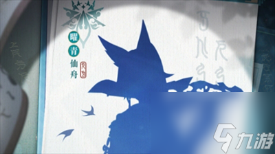 崩坏星穹铁道飞霄技能是什么？崩坏星穹铁道飞霄技能分享