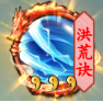 熱血武林絕世法訣排行
