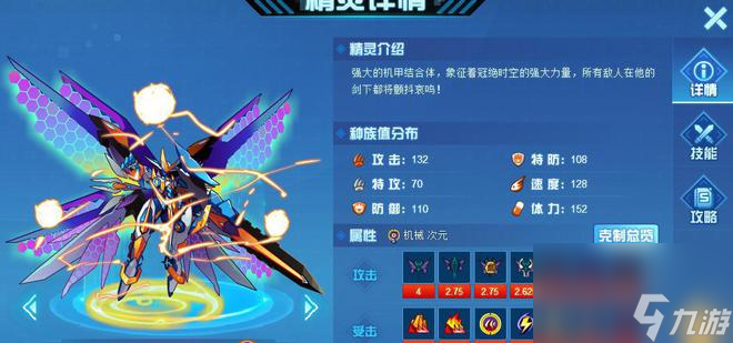 赛尔号无限自由怎么获得/多少钱 赛尔号无限自由有什么用？