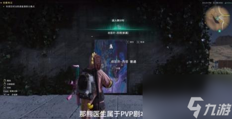 七日世界熊医生获取方法