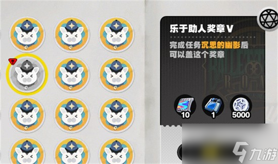 绝区零沉思的幽影任务怎么完成 绝区零沉思的幽影任务完成步骤大全