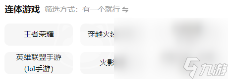和平精英账号去哪交易好 和平精英账号交易平台推荐