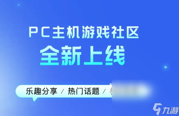 阿瑞斯守護(hù)者崛起閃退怎么解決 解決閃退方法大全