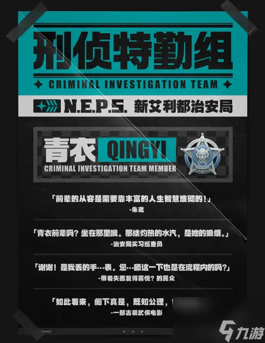 绝区零青衣什么时候上线