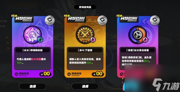 絕區(qū)零冥寧芙雙子怎么攻打技巧
