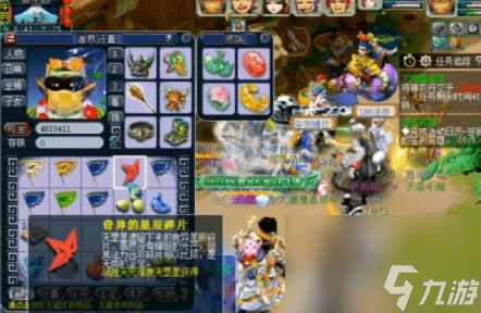 梦幻西游杀星有什么奖励(梦幻西游手游杀星需要什么宝宝和装备)