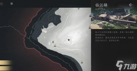 燕云十六声毒晶获取方法