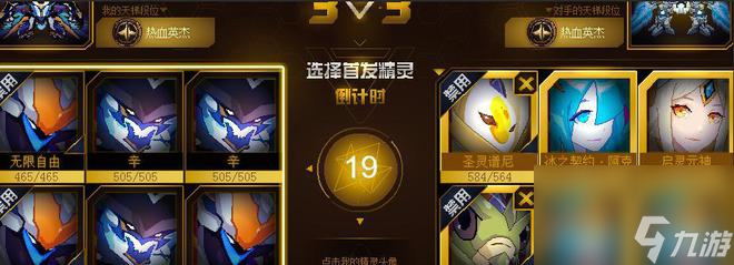 赛尔号无限自由怎么获得/多少钱 赛尔号无限自由有什么用？