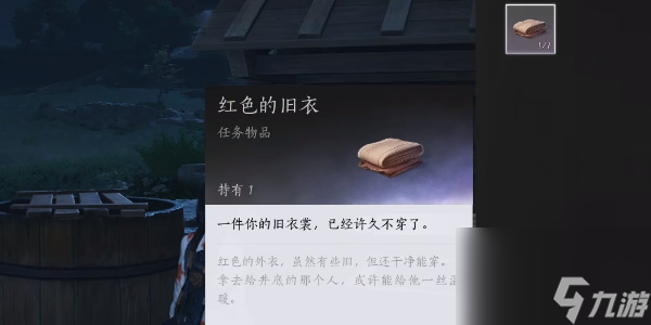 燕云十六声清河任务大全
