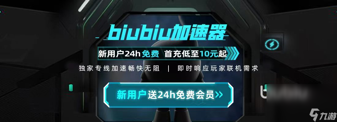 超击突破2闪退怎么办 好用的超击突破2加速器推荐