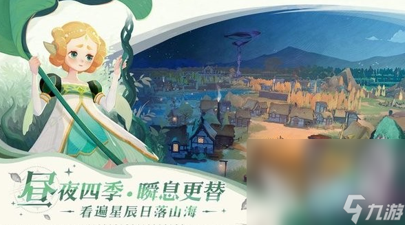 剑与远征2启程测试服下载在哪 剑与远征2启程安装包安装方法