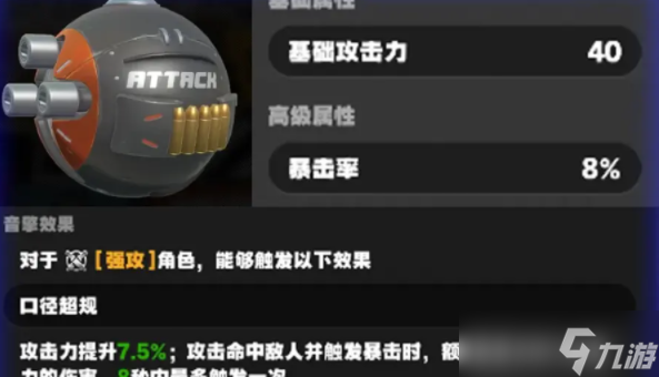 绝区零艾莲音擎武器怎么选