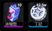 绝区零泪眼布邦布介绍
