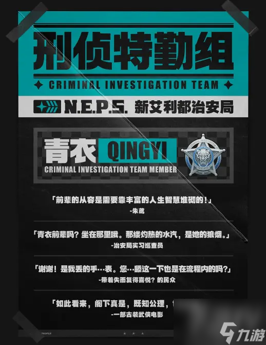 绝区零青衣何时上线 绝区零青衣上线时间一览