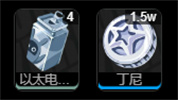 绝区零泪眼布邦布介绍