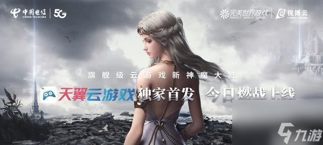 探究《新神魔大陸》中的圣女——圣女是怎樣的存在（揭開圣女的神秘面紗）