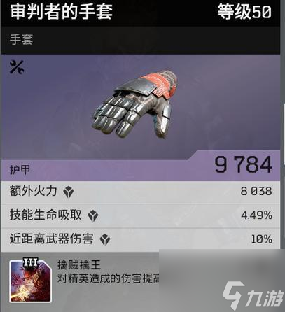 《探寻先驱者机械术士技能的奥秘》 揭秘游戏中最强机械术士的技能及应用方法 