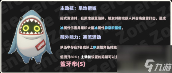 绝区零艾莲邦布选择推荐