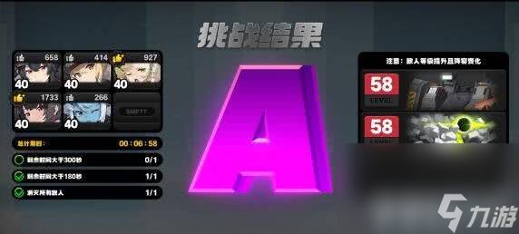 绝区零:本偶遇事件怎么选择回答 本偶遇事件答案选择指南