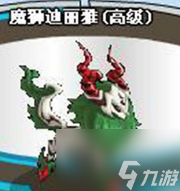 赛尔号魔狮迪丽雅怎么进化的 赛尔号魔狮迪丽雅在哪 