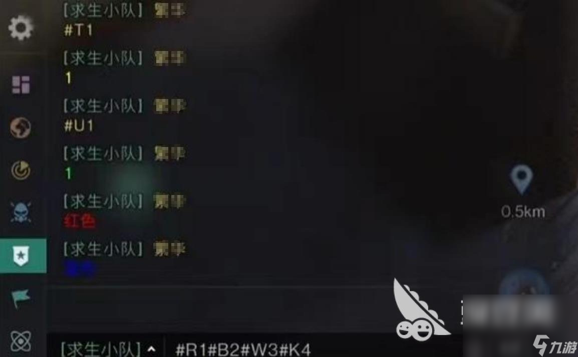 七日世界聊天界面如何打开 七日世界聊天界面打开方法