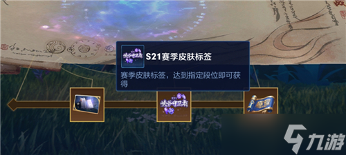 《王者荣耀》峡谷守卫者获得方法介绍