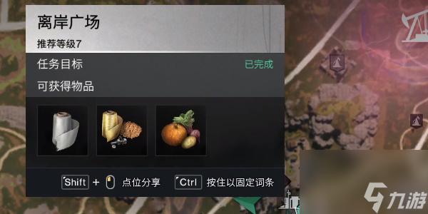 七日世界巫毒娃娃怎么获得