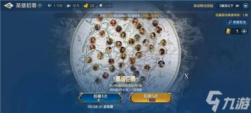出道即巅峰！7月16日公测的世界启元，凭什么掀起SLG品类变革？