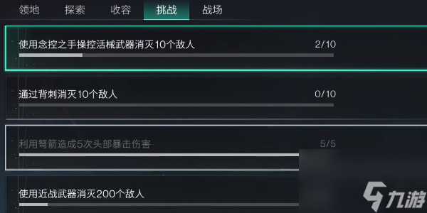 七日世界皆斩怎么获得