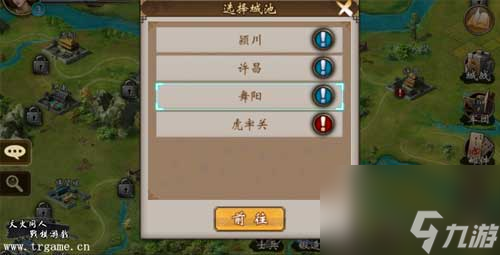 <a id='link_pop' class='keyword-tag' href='https://www.9game.cn/zhanqisanguo/'>战棋三国</a>如何获得熔炼石 《战棋三国》一起闯荡更为刺激的三国