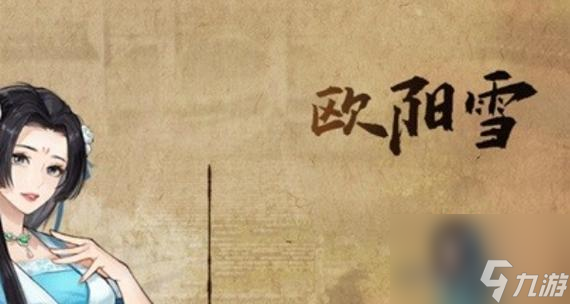 月华剑士2剑质系统介绍：探寻剑之奥秘