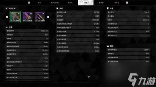 第一后裔邦妮模组怎么配装-邦妮模组配装推荐