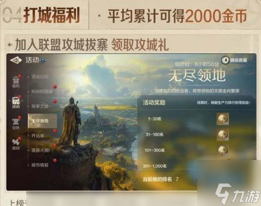 世界启元公测有哪些福利内容 公测福利领取方法一览