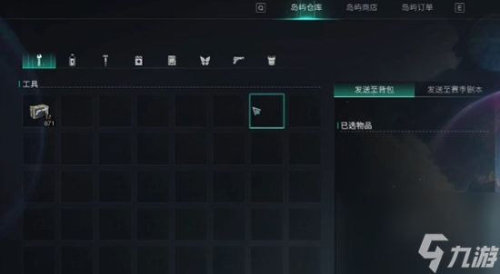 七日世界永恒岛进入方法