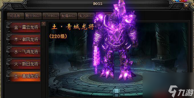 探秘仙魔录传奇剑魂专属boss（挑战剑魂专属boss）