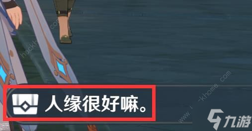 原神妮露突破材料有哪些2024 4.8妮露帕蒂沙兰突破材料收集一览