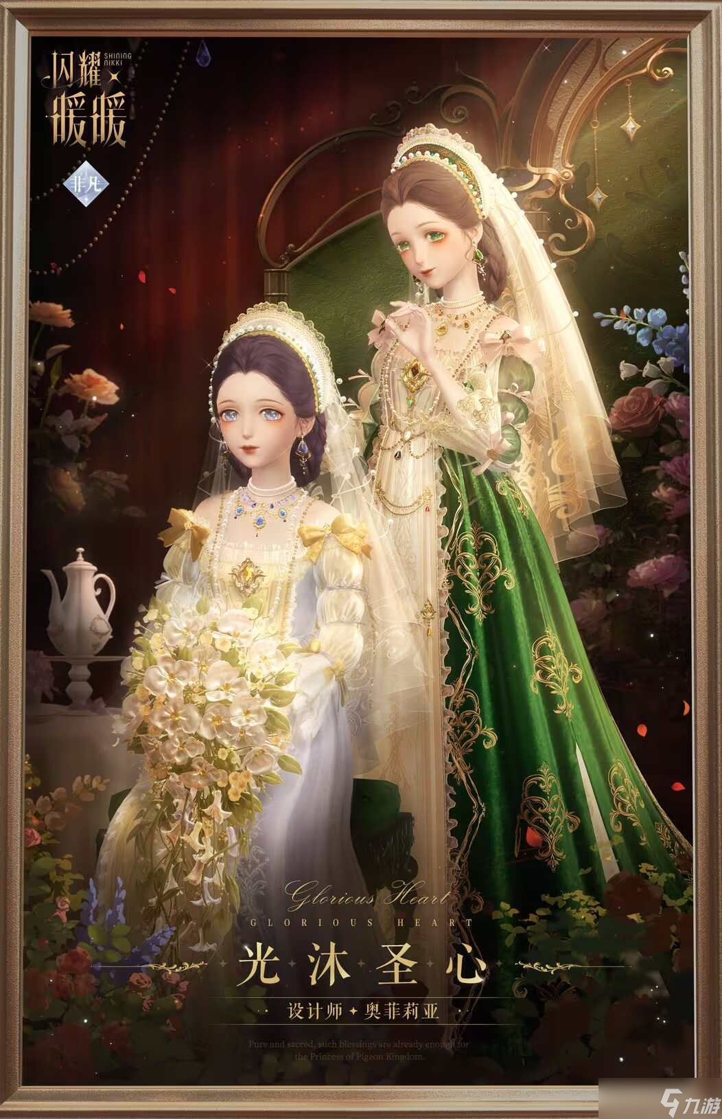 闪耀暖暖辉光的新篇主题活动玩法大全