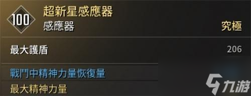 第一后裔邦妮模组怎么配装-邦妮模组配装推荐