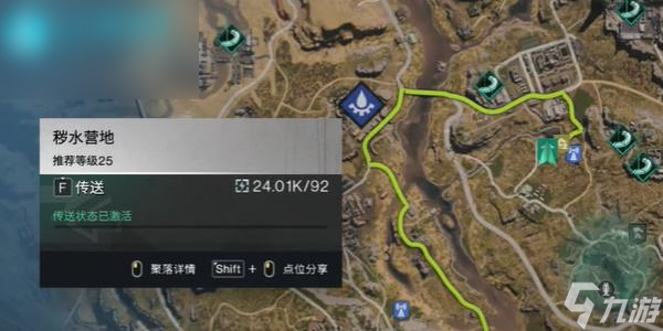 七日世界愿望机在哪里