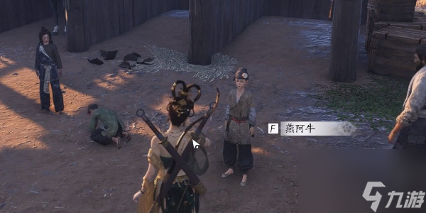燕云十六声寻侠之路任务攻略