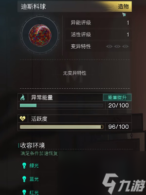 七日世界乖乖兔怎么获得