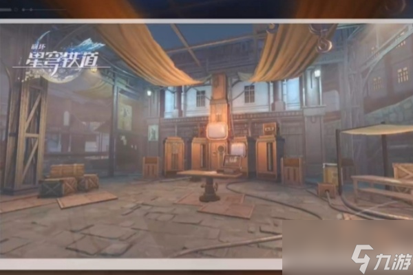 崩坏星穹铁道星旅寻影活动第六站怎么玩