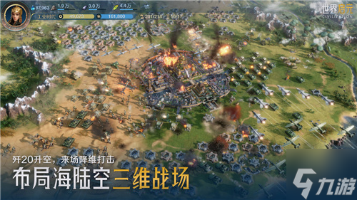 出道即巅峰！7月16日公测的世界启元，凭什么掀起SLG品类变革？