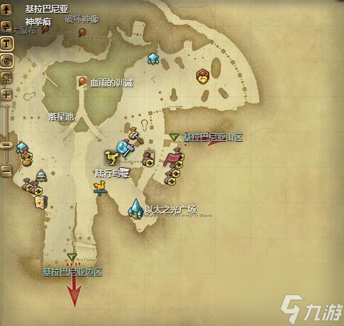 FF14青君神威获得方法
