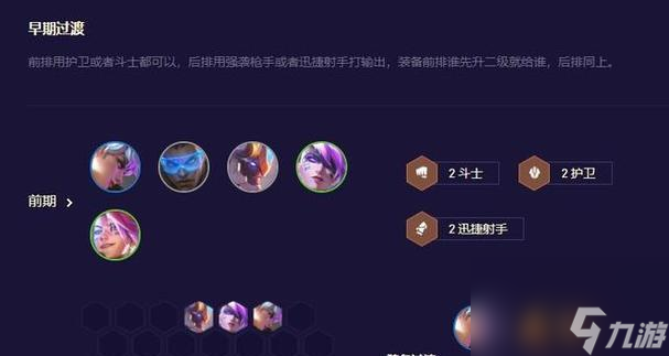 攻城略地，瞬间秒杀（攻城略地）